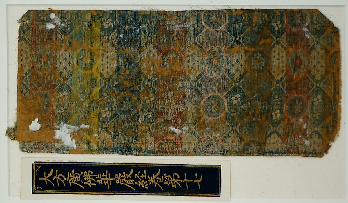 Sutra cover with geometric pattern, Silk lampas with metal thread, China