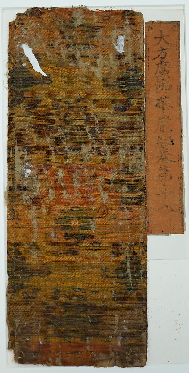 Sutra cover with floral and geometric patterns, Silk lampas, China