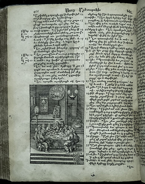 Oskan Bible, woodcuts mostly by Christoffel van Sichem II (Dutch, ca. 1581–1658), Ink on paper with gold-tooled leather binding; 1–628 and 1–832 pages (two pagination systems in one volume; missing pages 833–34), Armenian 