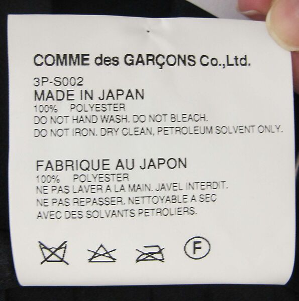 Ensemble, Noir Kei Ninomiya (Japanese, founded 2013), plastic (polyurethane), polyester, cupro, metal, Japanese