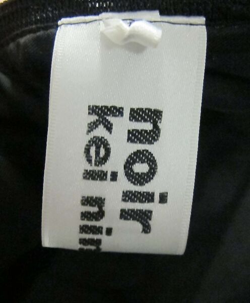 Dress, Noir Kei Ninomiya (Japanese, founded 2013), plastic (polyurethane), polyester, cupro, metal, Japanese