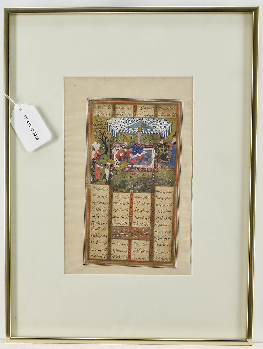 "The Murder of Iraj," Folio from a Shahnama (Book of Kings) of Firdausi, Abu'l Qasim Firdausi (Iranian, Paj ca. 940/41–1020 Tus), Ink, watercolor, and gold on paper