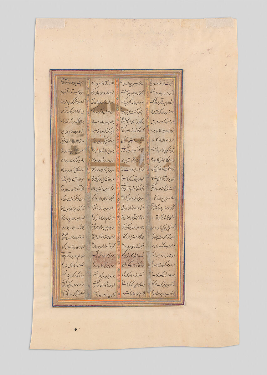 "The Murder of Iraj," Folio from a Shahnama (Book of Kings) of Firdausi, Abu'l Qasim Firdausi (Iranian, Paj ca. 940/41–1020 Tus), Ink, watercolor, and gold on paper