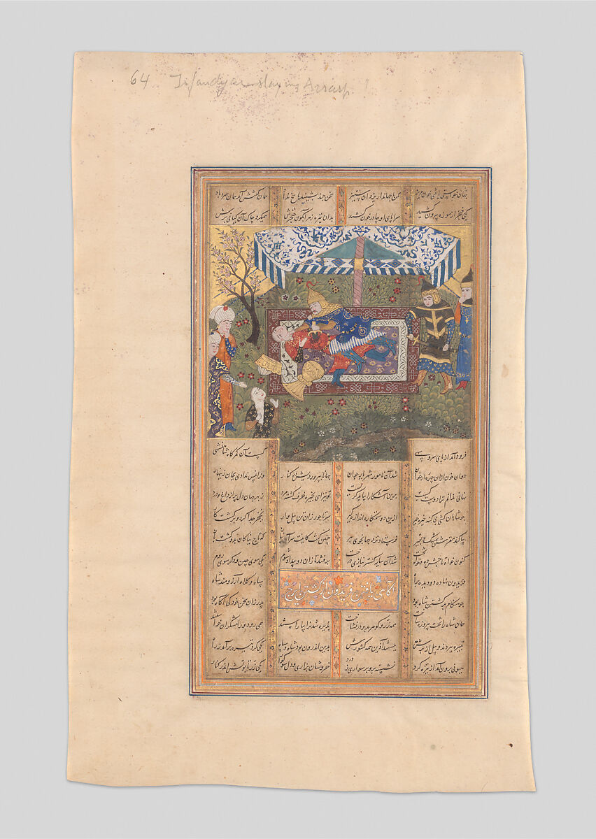 "The Murder of Iraj," Folio from a Shahnama (Book of Kings) of Firdausi, Abu&#39;l Qasim Firdausi (Iranian, Paj ca. 940/41–1020 Tus), Ink, watercolor, and gold on paper 