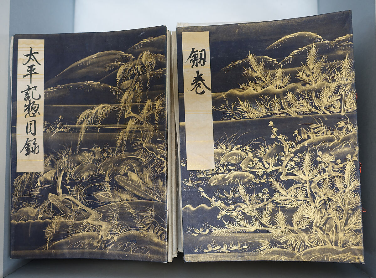 Manuscript Version of “The Chronicle of Great Peace”, Forty-one volumes of books; ink on paper, Japan