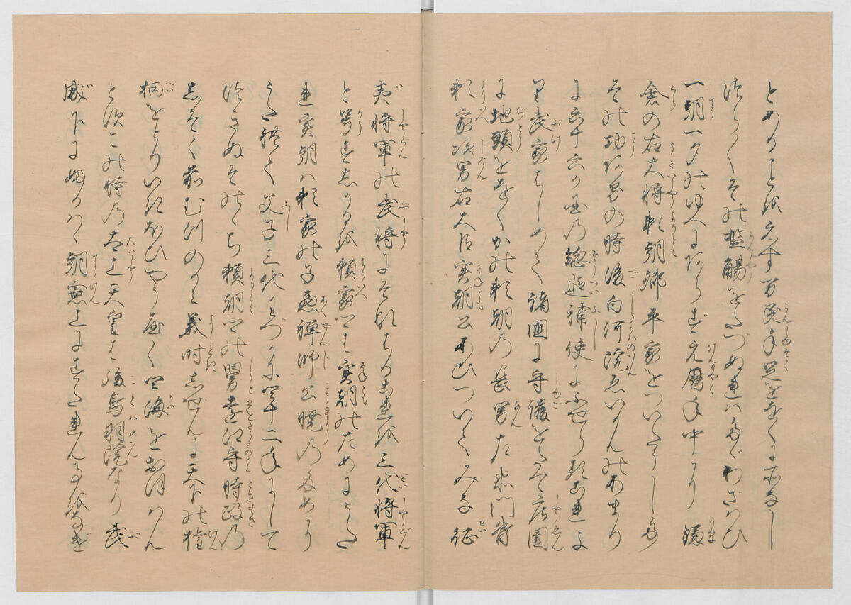 Manuscript Version of “The Chronicle of Great Peace”, Forty-one volumes of books; ink on paper, Japan
