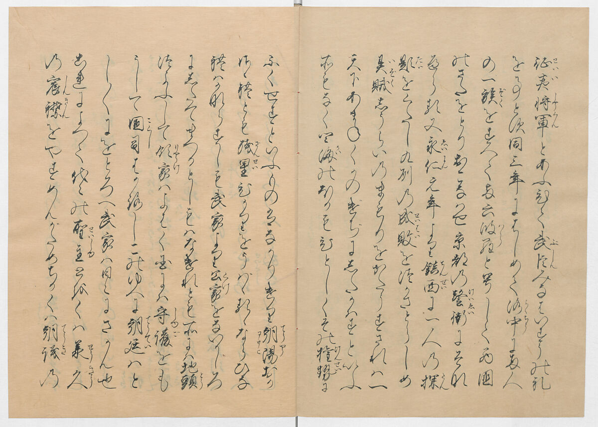 Manuscript Version of “The Chronicle of Great Peace”, Forty-one volumes of books; ink on paper, Japan