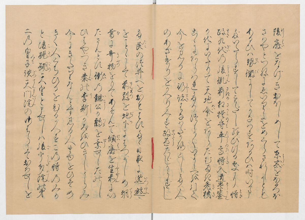 Manuscript Version of “The Chronicle of Great Peace”, Forty-one volumes of books; ink on paper, Japan