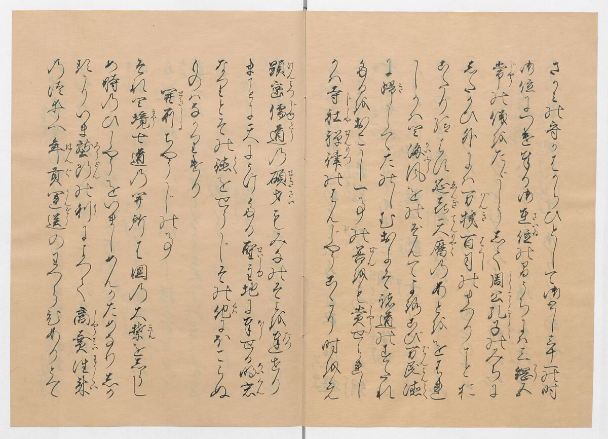 Manuscript Version of “The Chronicle of Great Peace”, Forty-one volumes of books; ink on paper, Japan