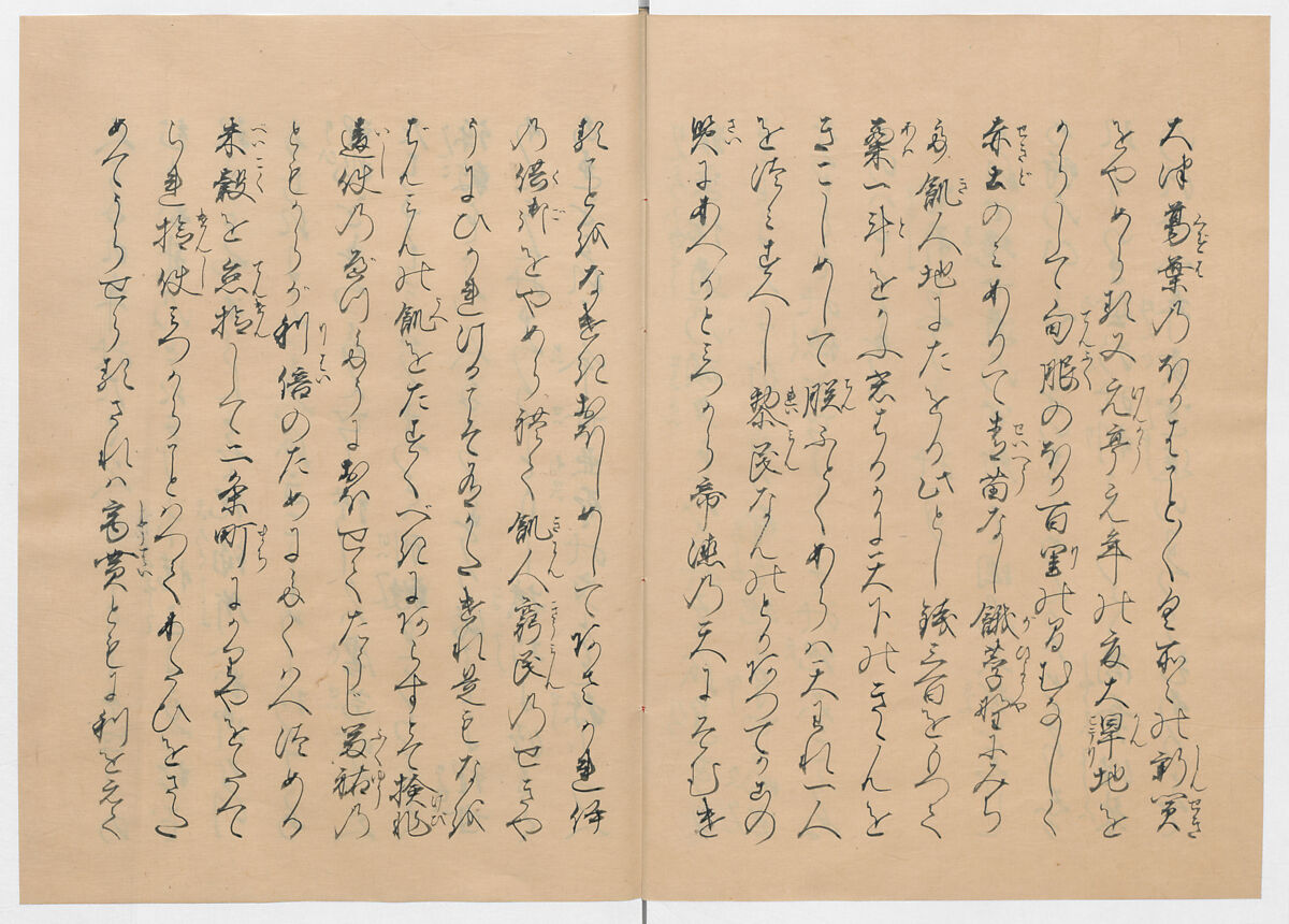 Manuscript Version of “The Chronicle of Great Peace”, Forty-one volumes of books; ink on paper, Japan