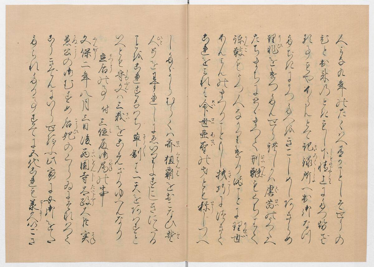 Manuscript Version of “The Chronicle of Great Peace”, Forty-one volumes of books; ink on paper, Japan