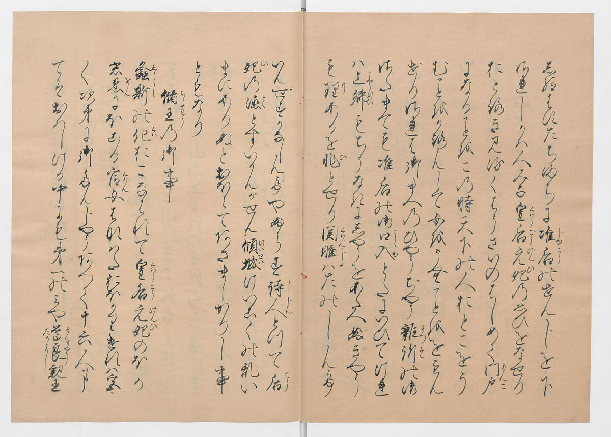 Manuscript Version of “The Chronicle of Great Peace”, Forty-one volumes of books; ink on paper, Japan