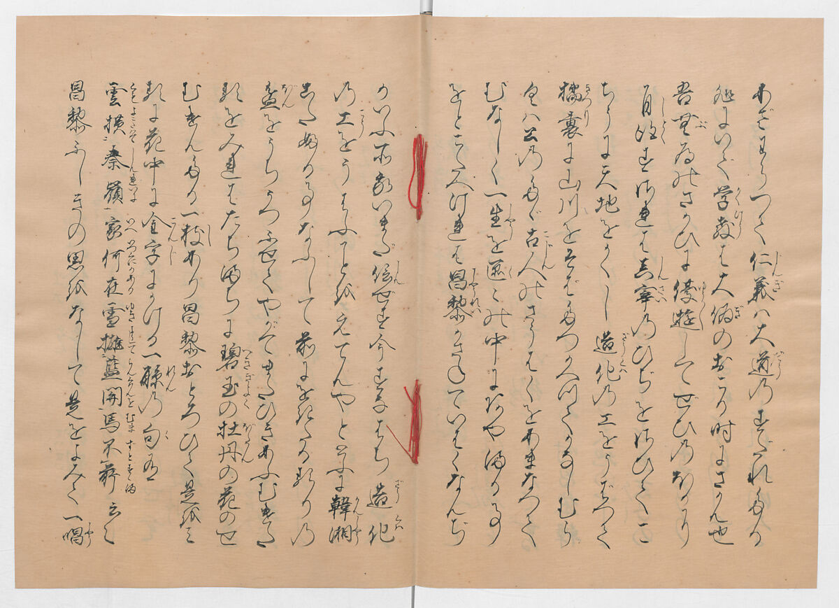 Manuscript Version of “The Chronicle of Great Peace”, Forty-one volumes of books; ink on paper, Japan