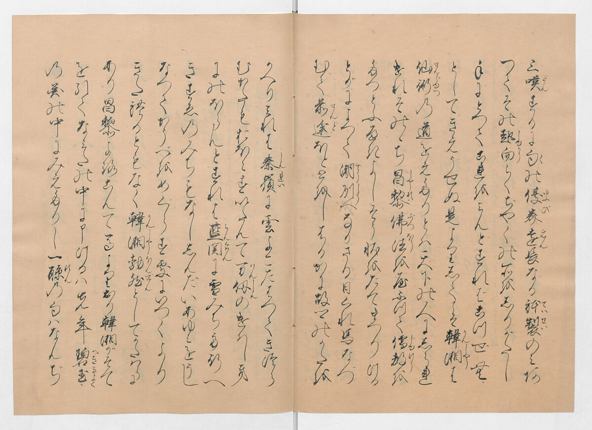 Manuscript Version of “The Chronicle of Great Peace”, Forty-one volumes of books; ink on paper, Japan