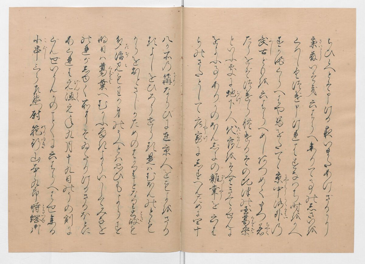 Manuscript Version of “The Chronicle of Great Peace”, Forty-one volumes of books; ink on paper, Japan