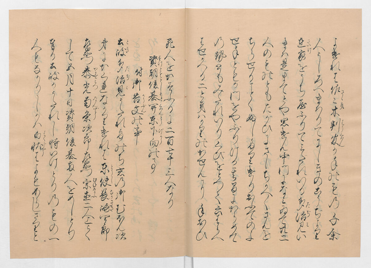 Manuscript Version of “The Chronicle of Great Peace”, Forty-one volumes of books; ink on paper, Japan