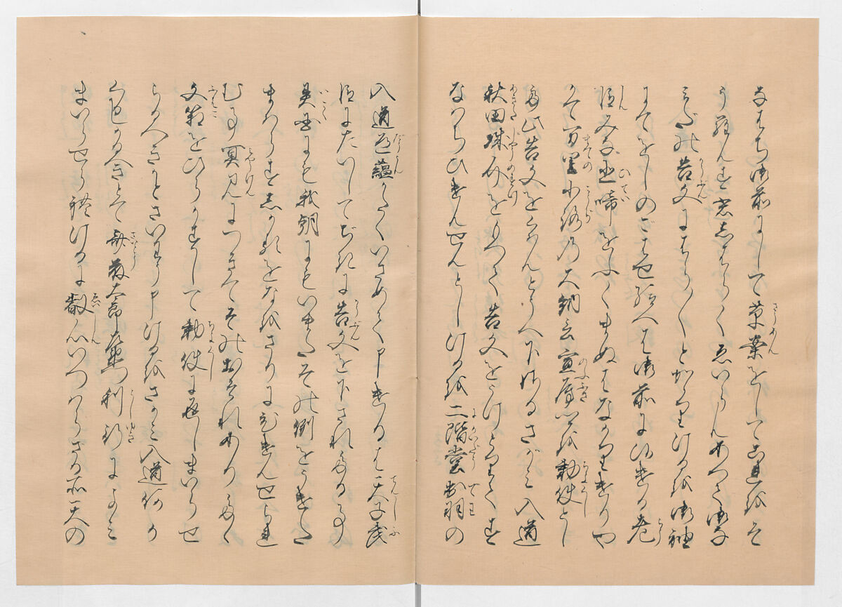 Manuscript Version of “The Chronicle of Great Peace”, Forty-one volumes of books; ink on paper, Japan