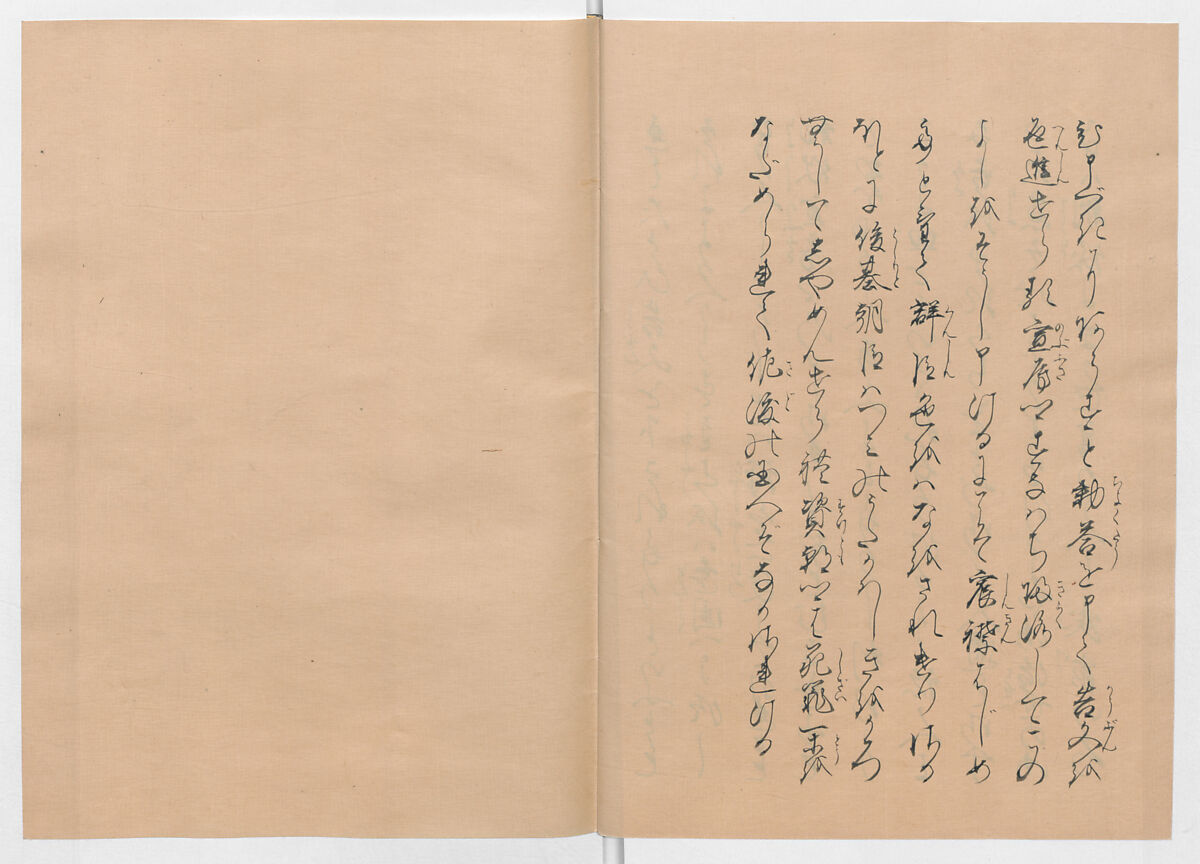 Manuscript Version of “The Chronicle of Great Peace”, Forty-one volumes of books; ink on paper, Japan