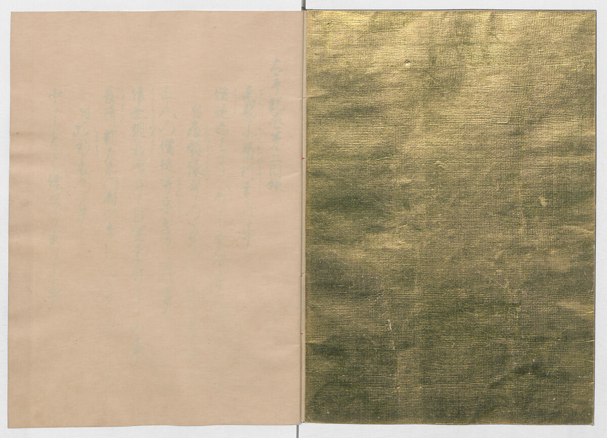 Manuscript Version of “The Chronicle of Great Peace”, Forty-one volumes of books; ink on paper, Japan