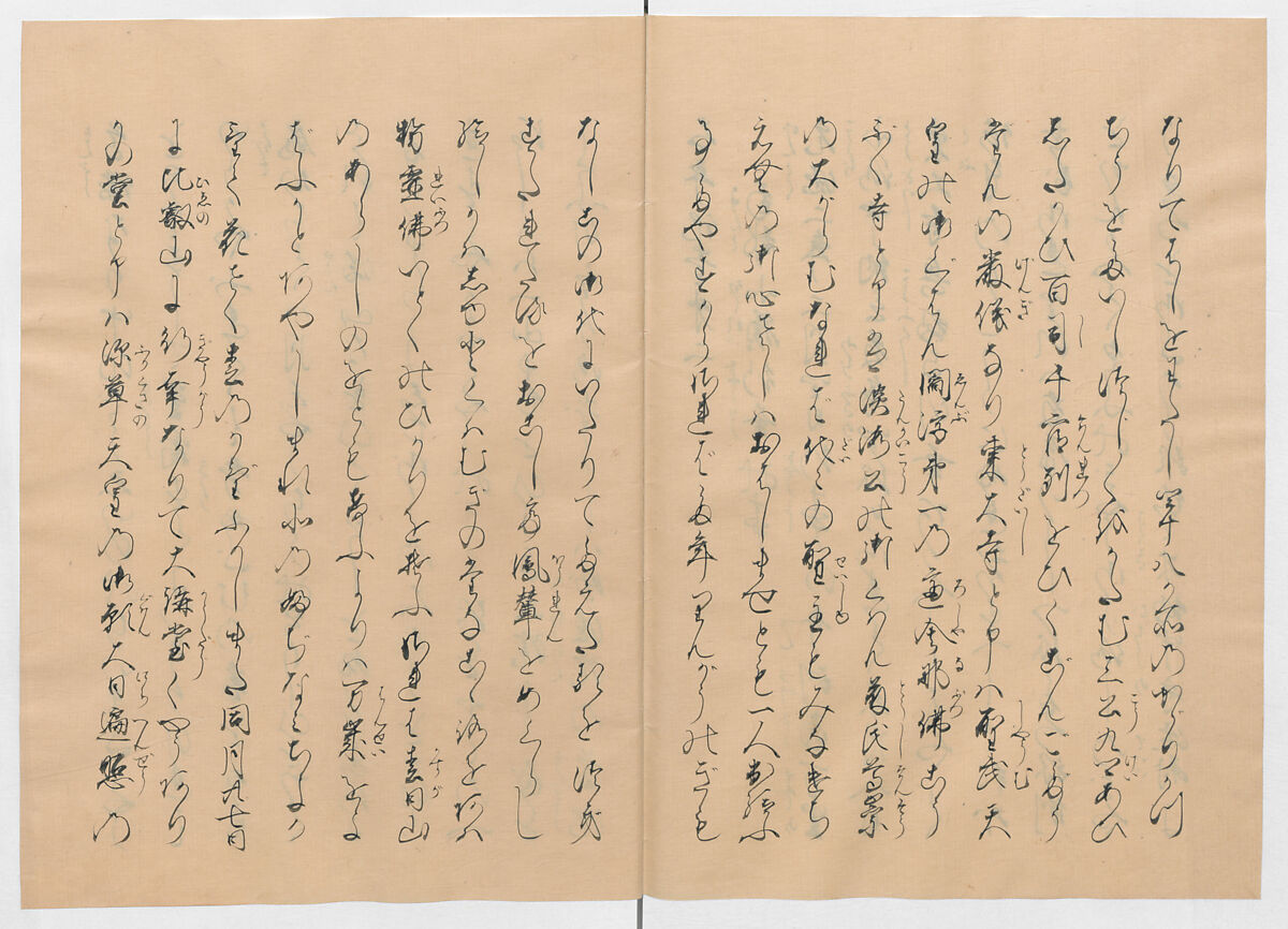 Manuscript Version of “The Chronicle of Great Peace”, Forty-one volumes of books; ink on paper, Japan
