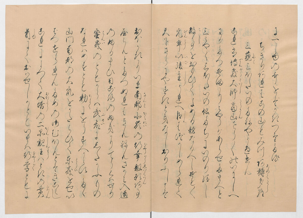 Manuscript Version of “The Chronicle of Great Peace”, Forty-one volumes of books; ink on paper, Japan