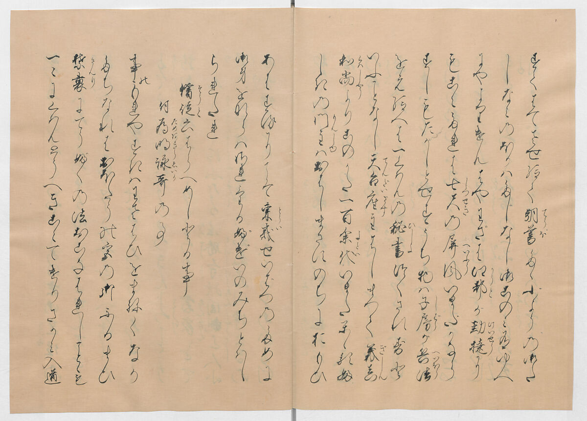 Manuscript Version of “The Chronicle of Great Peace”, Forty-one volumes of books; ink on paper, Japan