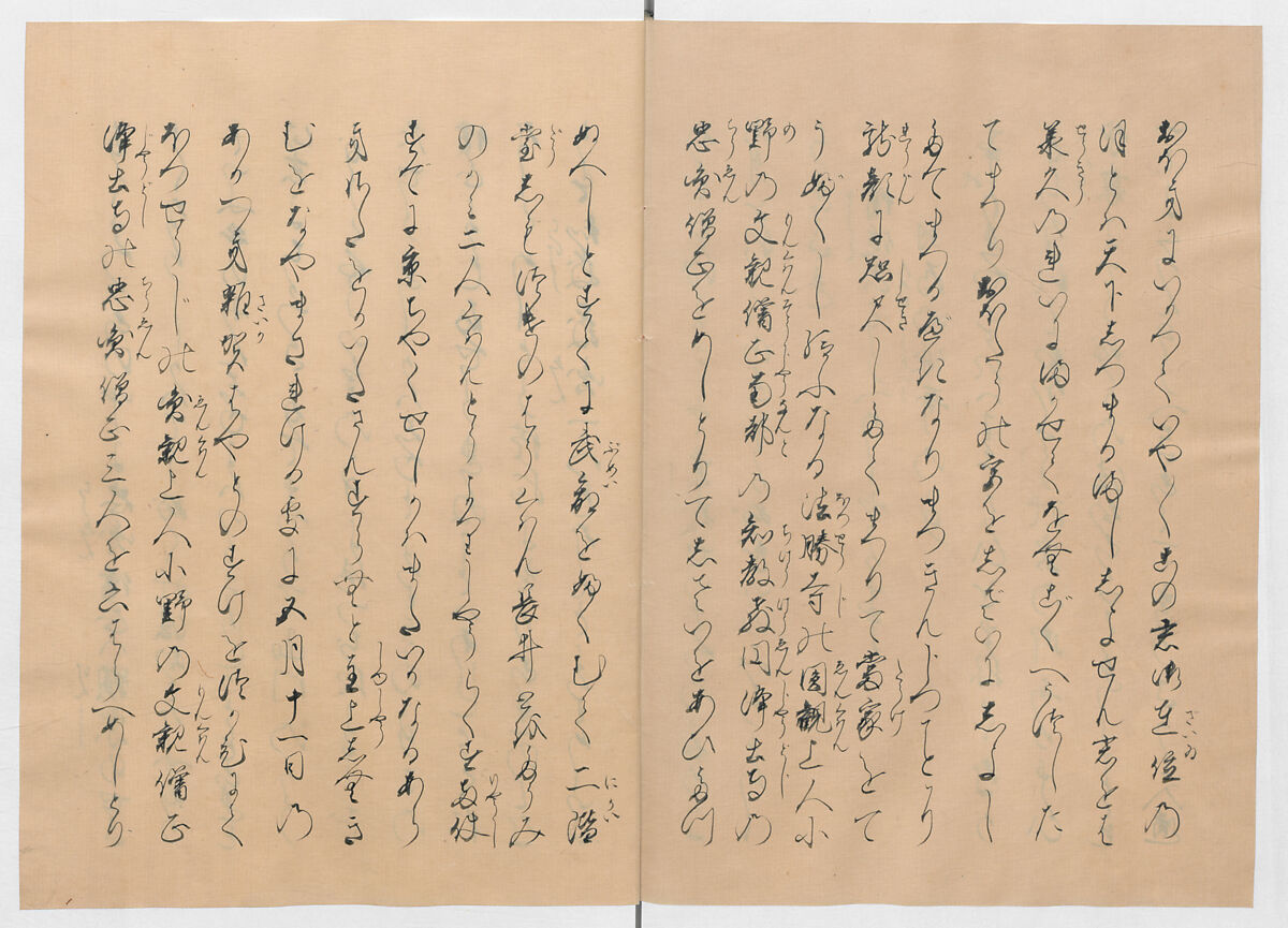 Manuscript Version of “The Chronicle of Great Peace”, Forty-one volumes of books; ink on paper, Japan