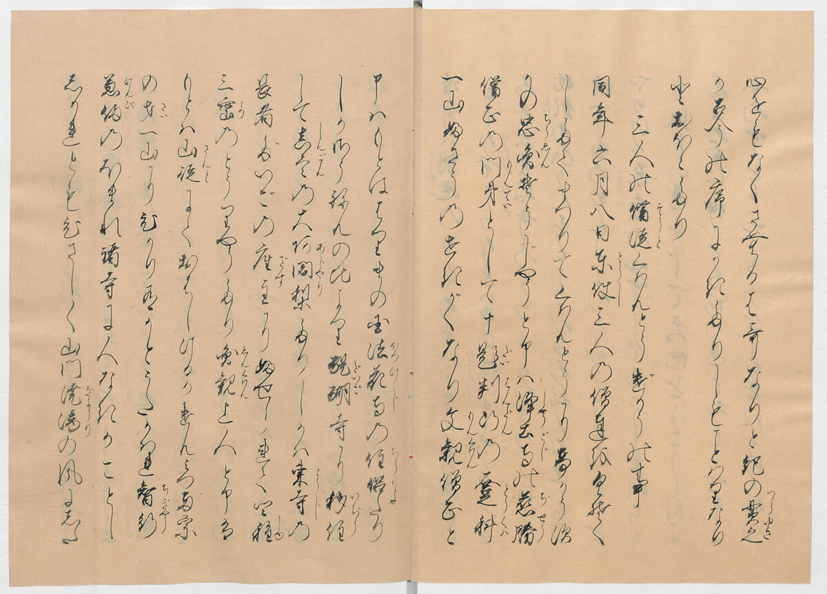 Manuscript Version of “The Chronicle of Great Peace”, Forty-one volumes of books; ink on paper, Japan
