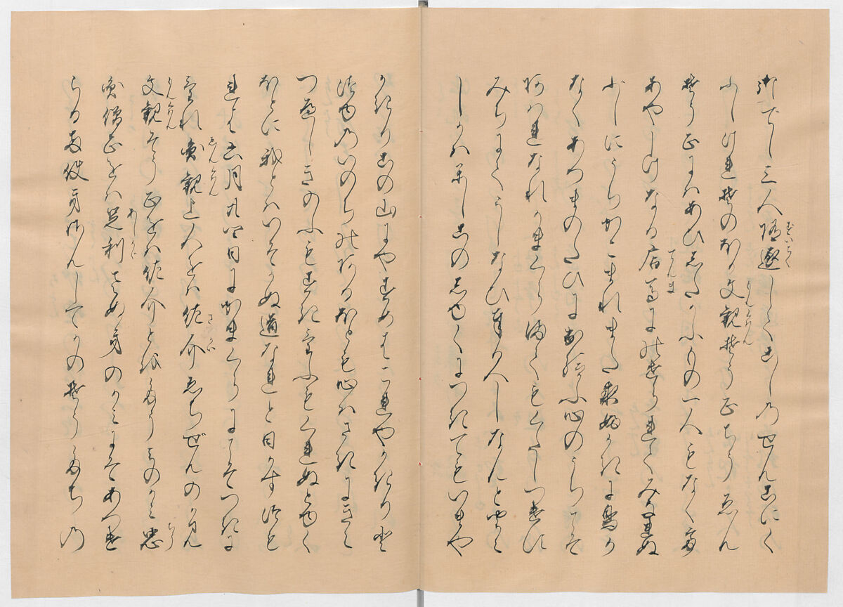 Manuscript Version of “The Chronicle of Great Peace”, Forty-one volumes of books; ink on paper, Japan