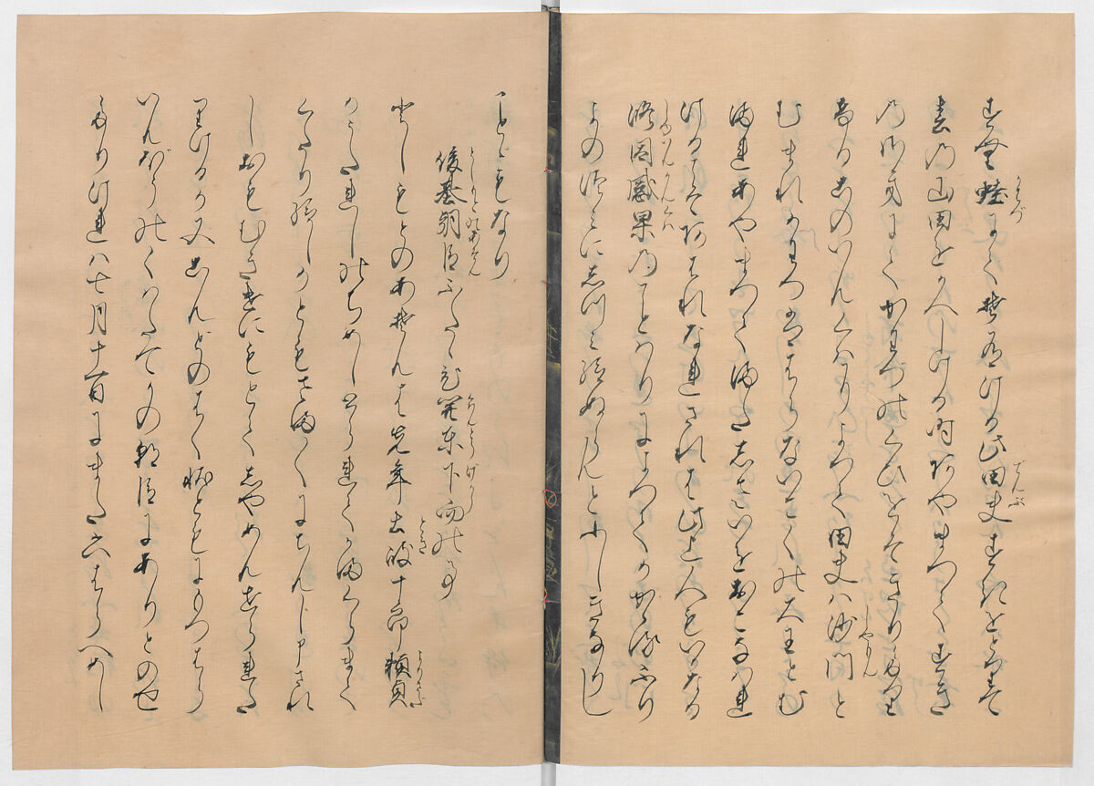 Manuscript Version of “The Chronicle of Great Peace”, Forty-one volumes of books; ink on paper, Japan