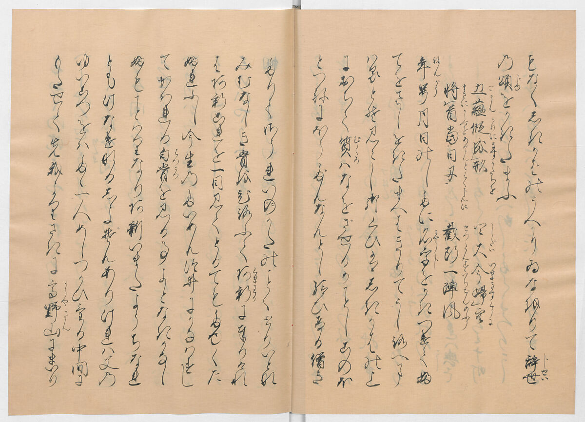 Manuscript Version of “The Chronicle of Great Peace”, Forty-one volumes of books; ink on paper, Japan