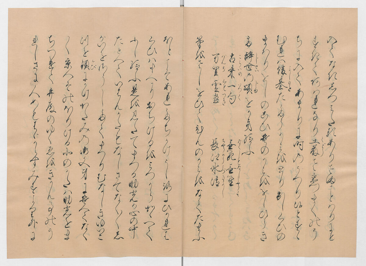 Manuscript Version of “The Chronicle of Great Peace”, Forty-one volumes of books; ink on paper, Japan