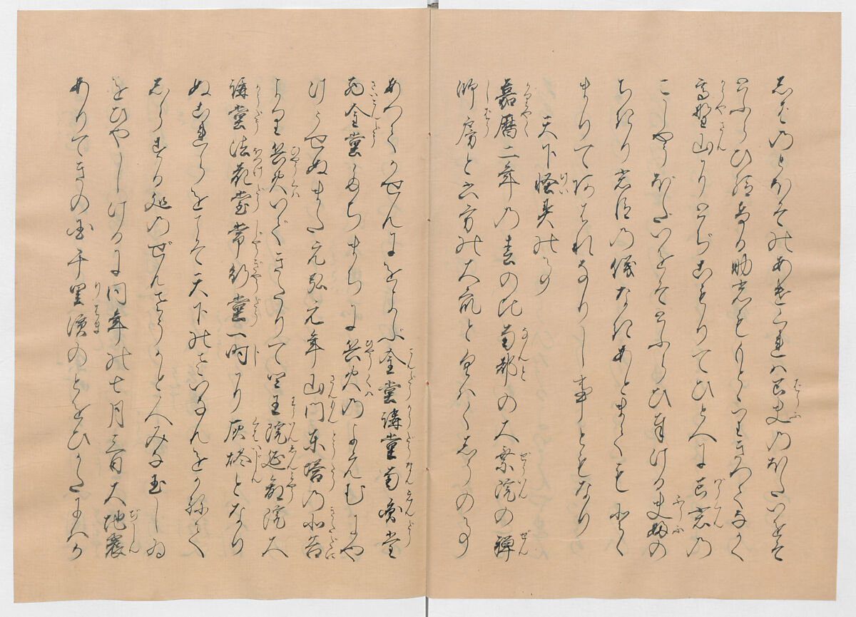 Manuscript Version of “The Chronicle of Great Peace”, Forty-one volumes of books; ink on paper, Japan