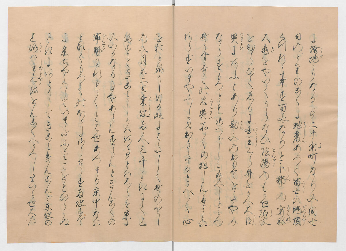 Manuscript Version of “The Chronicle of Great Peace”, Forty-one volumes of books; ink on paper, Japan