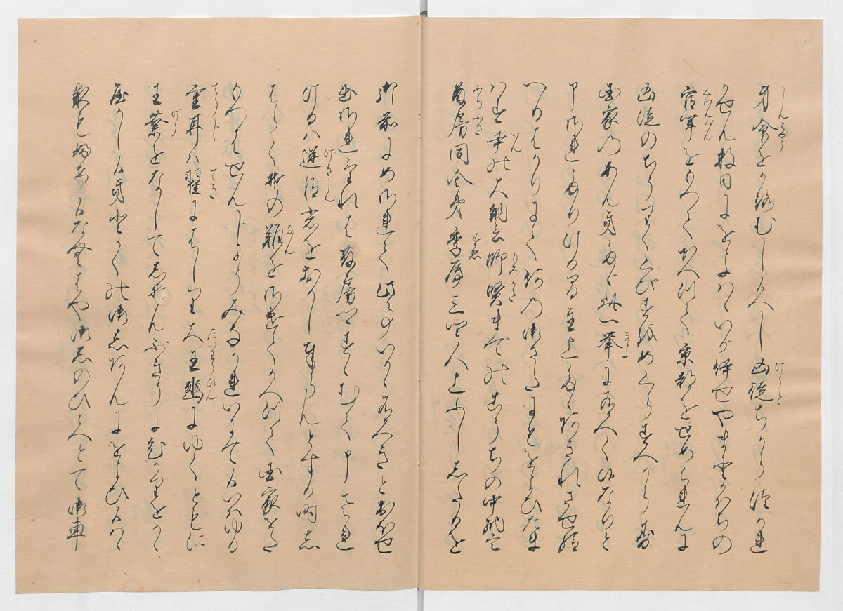 Manuscript Version of “The Chronicle of Great Peace”, Forty-one volumes of books; ink on paper, Japan