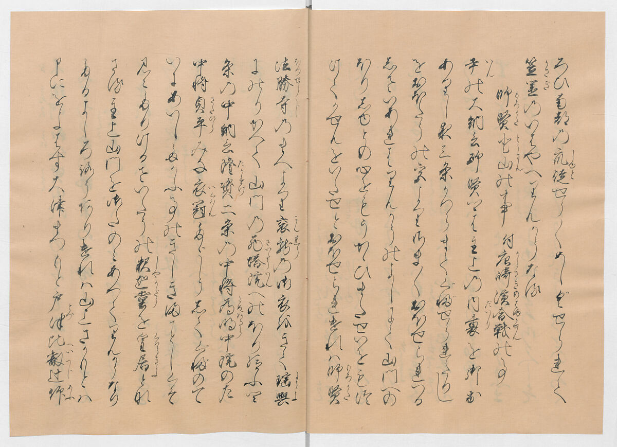 Manuscript Version of “The Chronicle of Great Peace”, Forty-one volumes of books; ink on paper, Japan