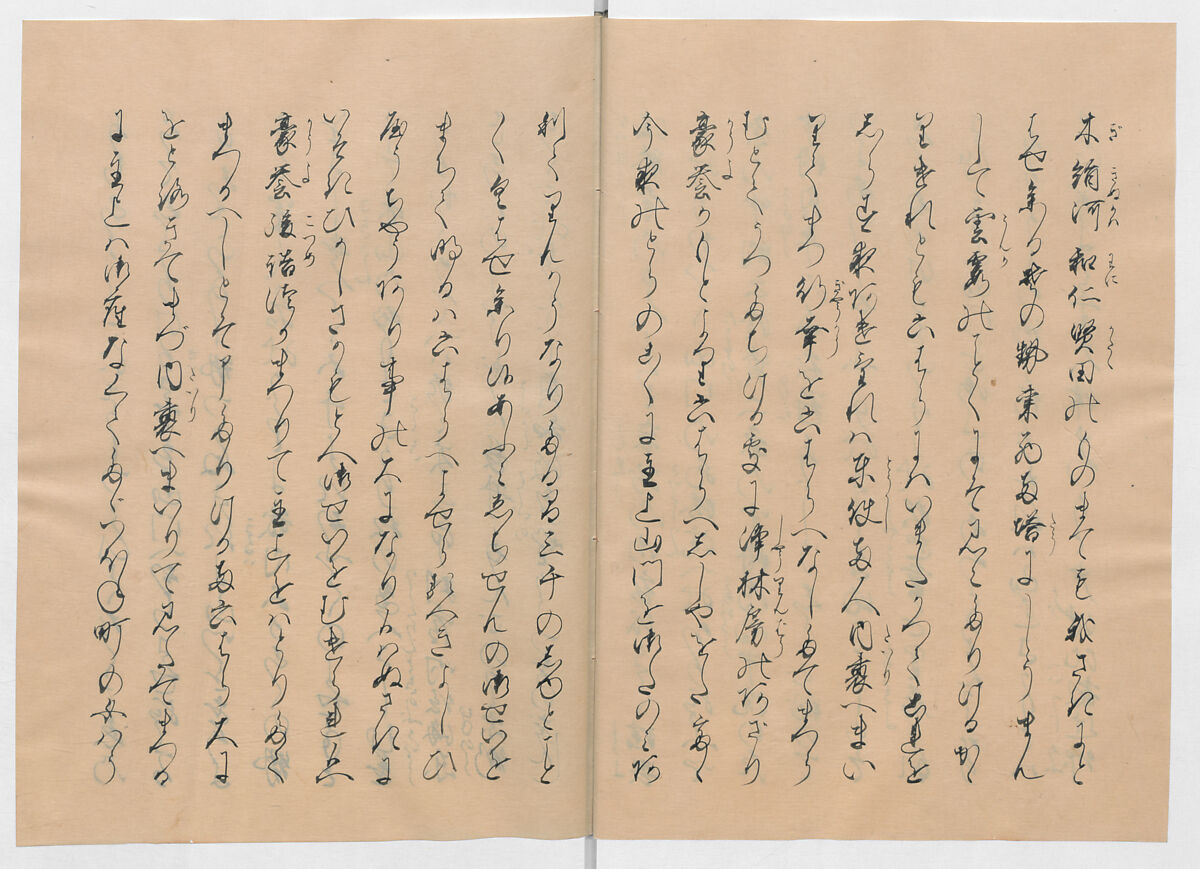 Manuscript Version of “The Chronicle of Great Peace”, Forty-one volumes of books; ink on paper, Japan