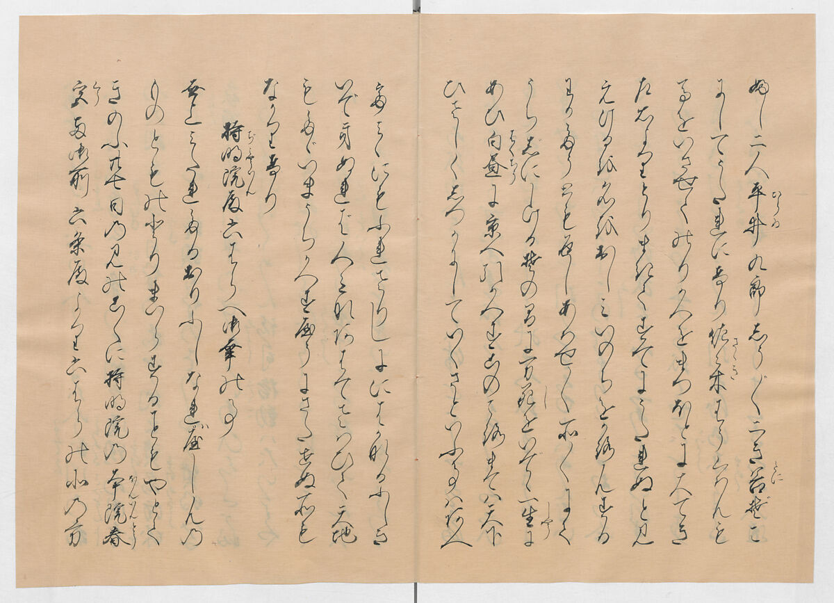 Manuscript Version of “The Chronicle of Great Peace”, Forty-one volumes of books; ink on paper, Japan