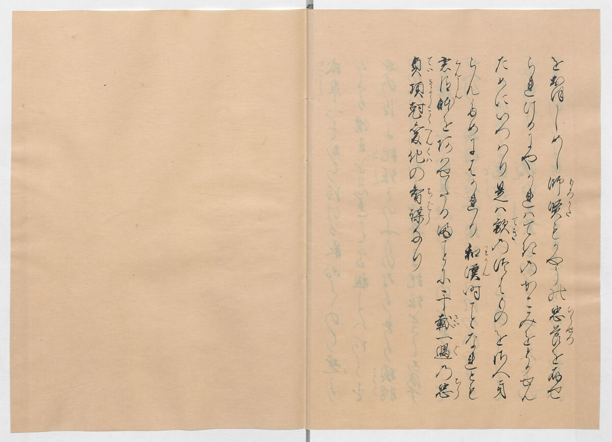 Manuscript Version of “The Chronicle of Great Peace”, Forty-one volumes of books; ink on paper, Japan