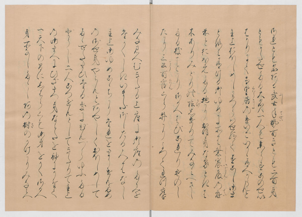 Manuscript Version of “The Chronicle of Great Peace”, Forty-one volumes of books; ink on paper, Japan