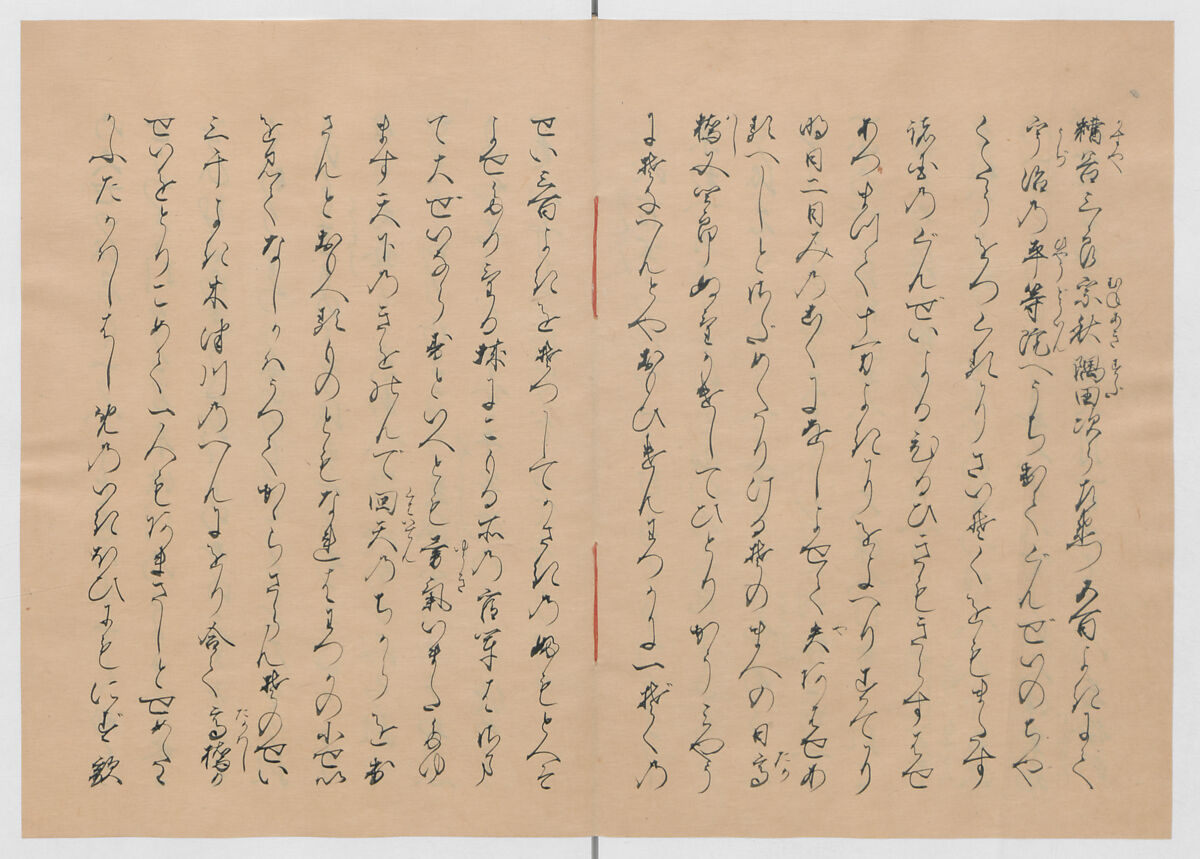 Manuscript Version of “The Chronicle of Great Peace”, Forty-one volumes of books; ink on paper, Japan