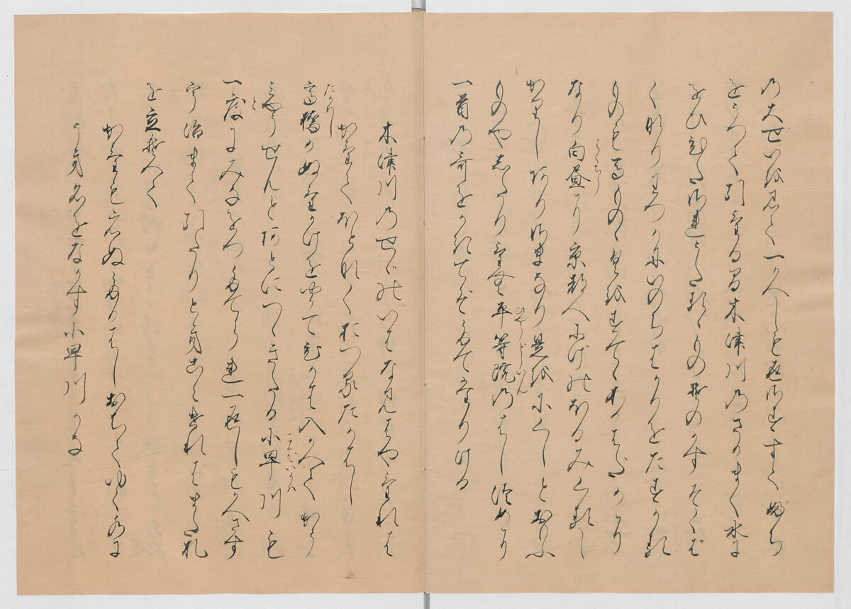 Manuscript Version of “The Chronicle of Great Peace”, Forty-one volumes of books; ink on paper, Japan