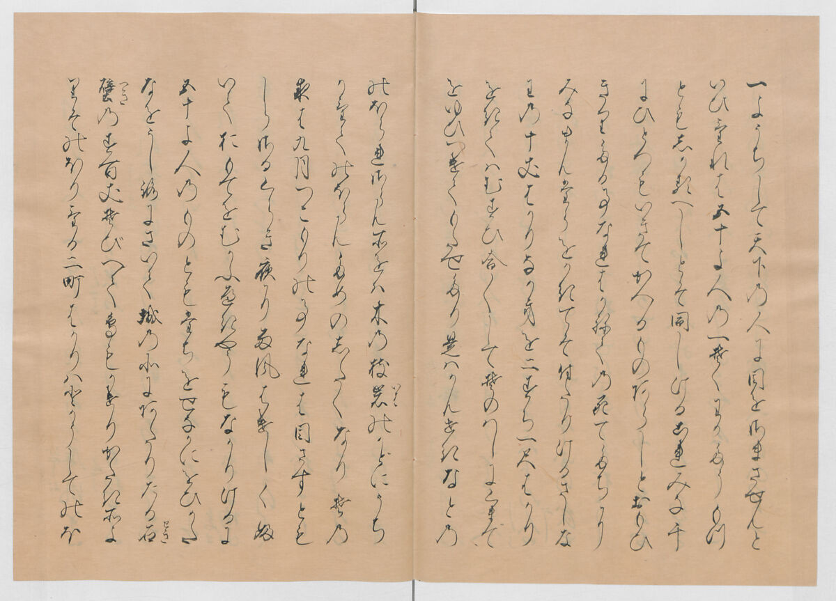 Manuscript Version of “The Chronicle of Great Peace”, Forty-one volumes of books; ink on paper, Japan