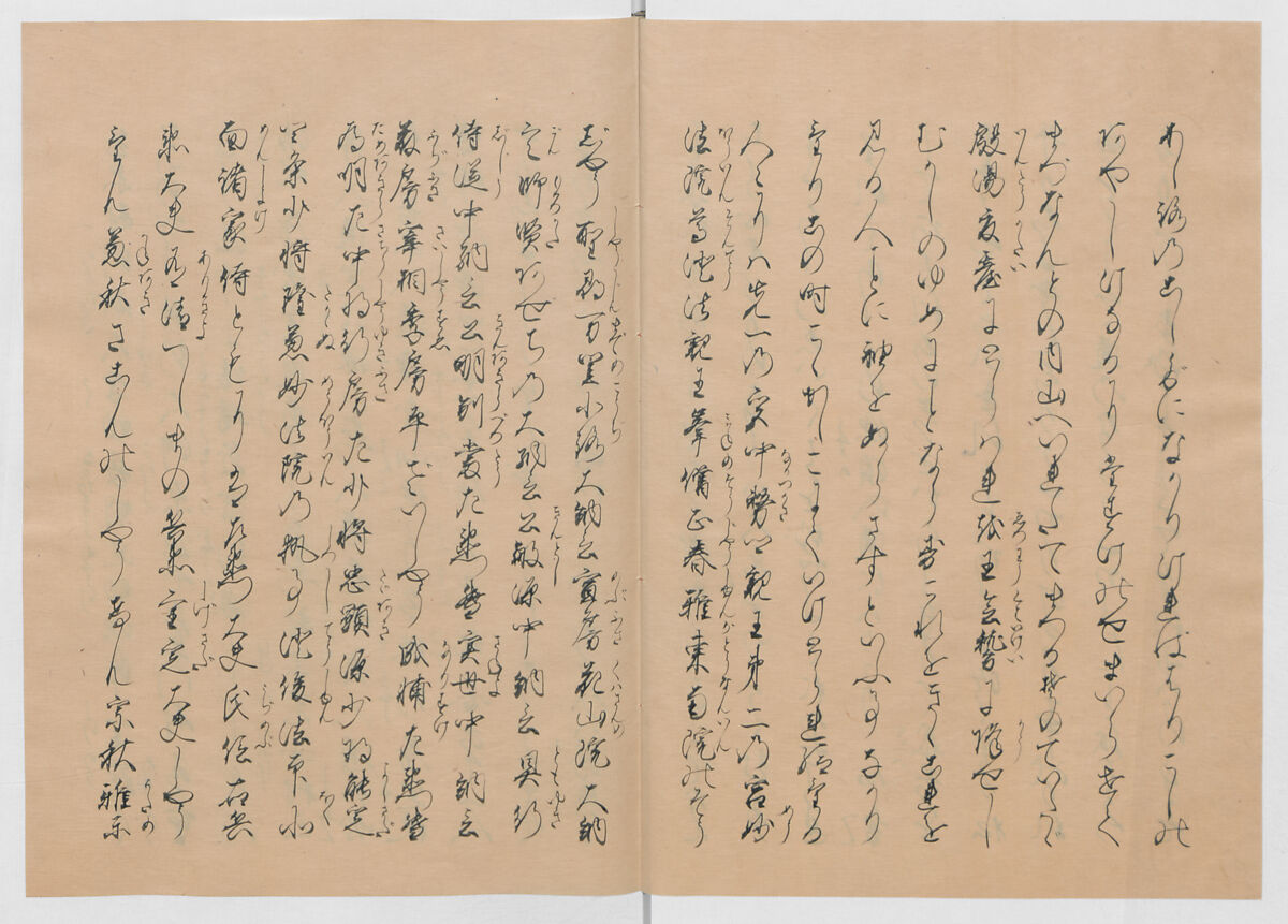 Manuscript Version of “The Chronicle of Great Peace”, Forty-one volumes of books; ink on paper, Japan