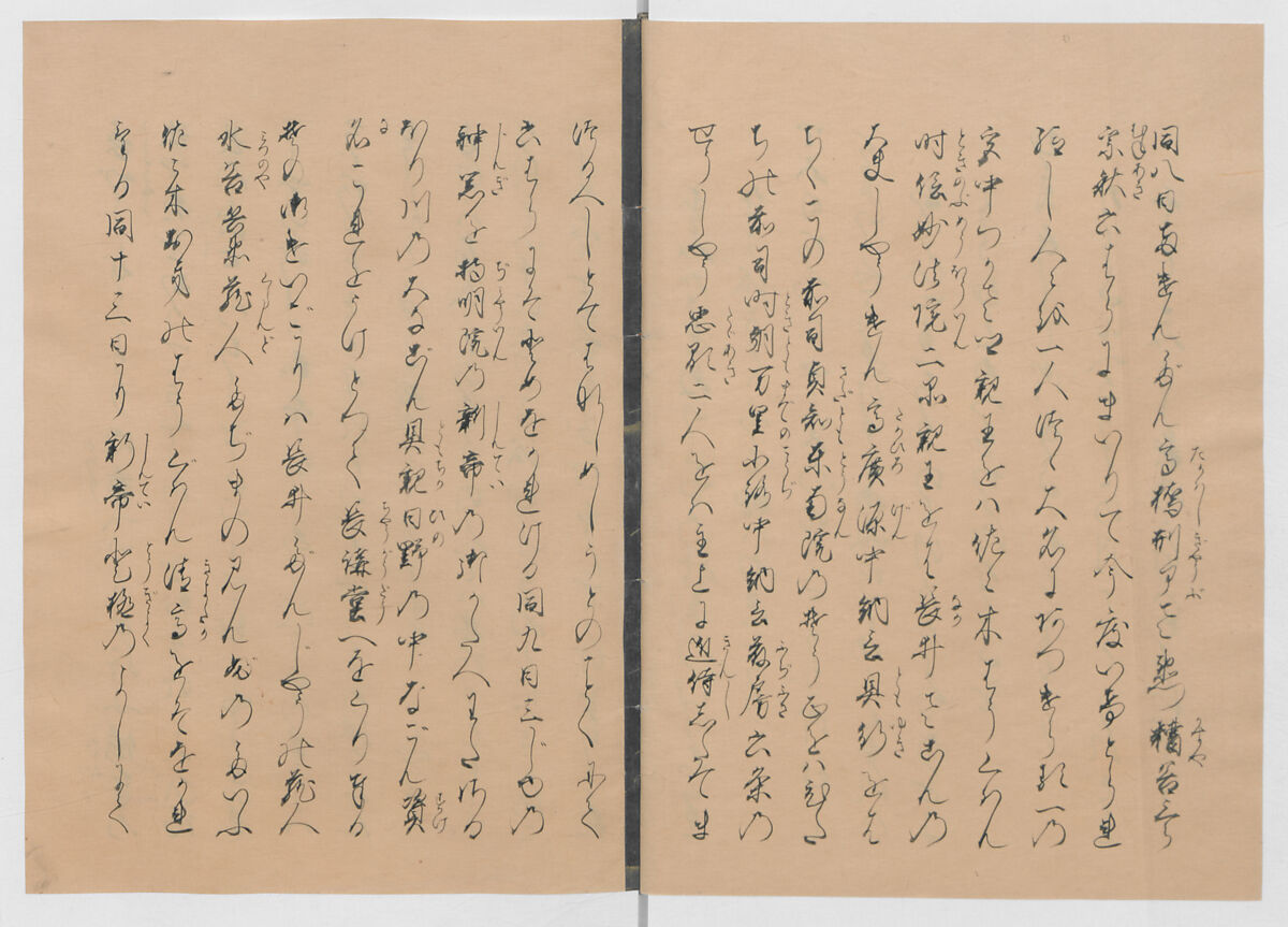 Manuscript Version of “The Chronicle of Great Peace”, Forty-one volumes of books; ink on paper, Japan