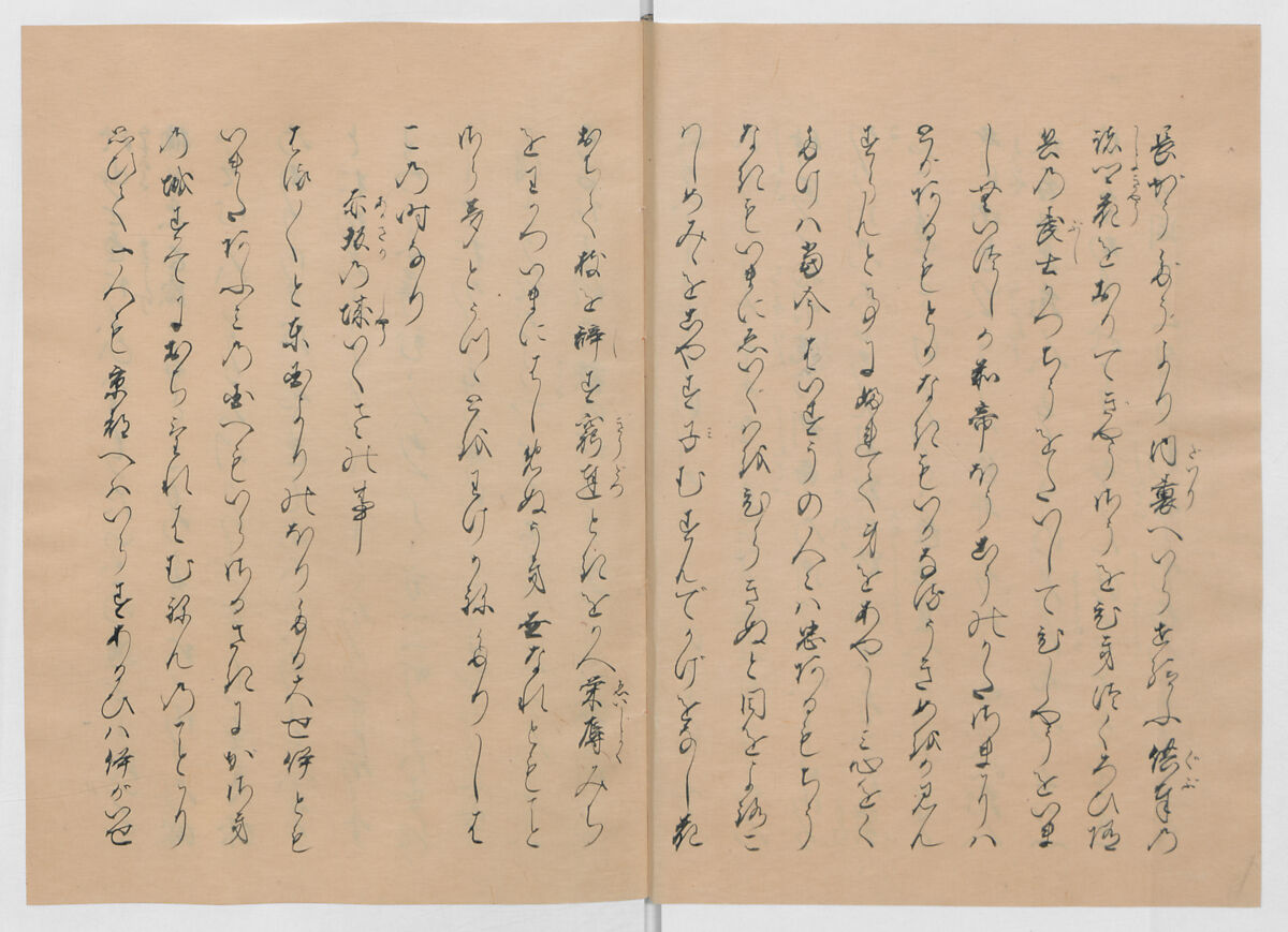 Manuscript Version of “The Chronicle of Great Peace”, Forty-one volumes of books; ink on paper, Japan
