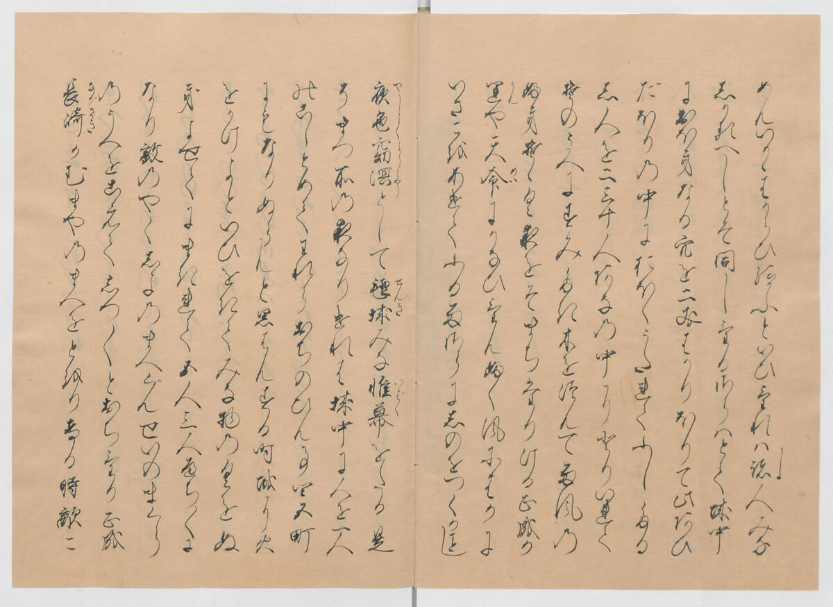 Manuscript Version of “The Chronicle of Great Peace”, Forty-one volumes of books; ink on paper, Japan