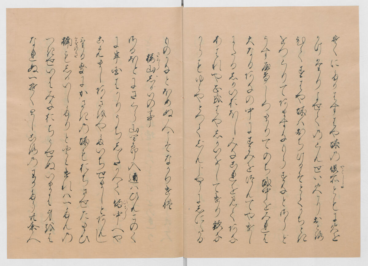 Manuscript Version of “The Chronicle of Great Peace”, Forty-one volumes of books; ink on paper, Japan
