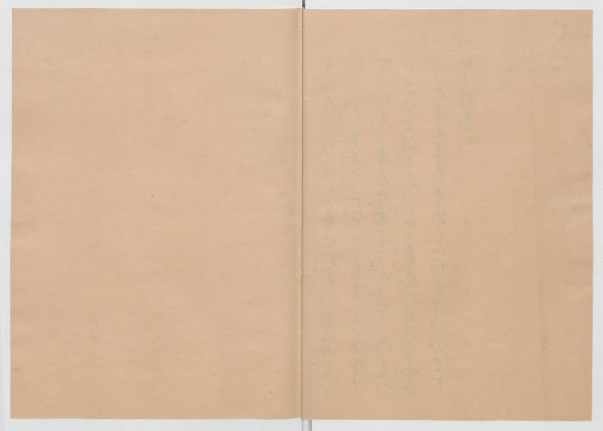 Manuscript Version of “The Chronicle of Great Peace”, Forty-one volumes of books; ink on paper, Japan