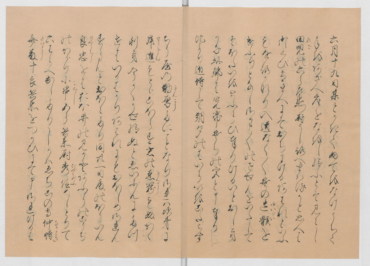 Manuscript Version of “The Chronicle of Great Peace”, Forty-one volumes of books; ink on paper, Japan